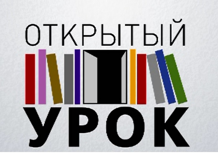 Открытые занятия преподавателей колледжа