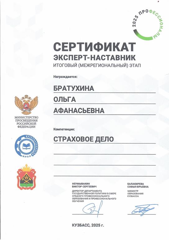 ОБМЕН ПЕДАГОГИЧЕСКИМ ОПЫТОМ И УЧАСТИЕ В КОНКУРСАХ