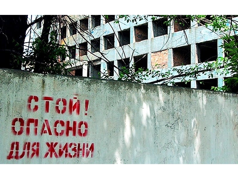 Осторожно! Опасность проникновения в аварийные и заброшенные здания