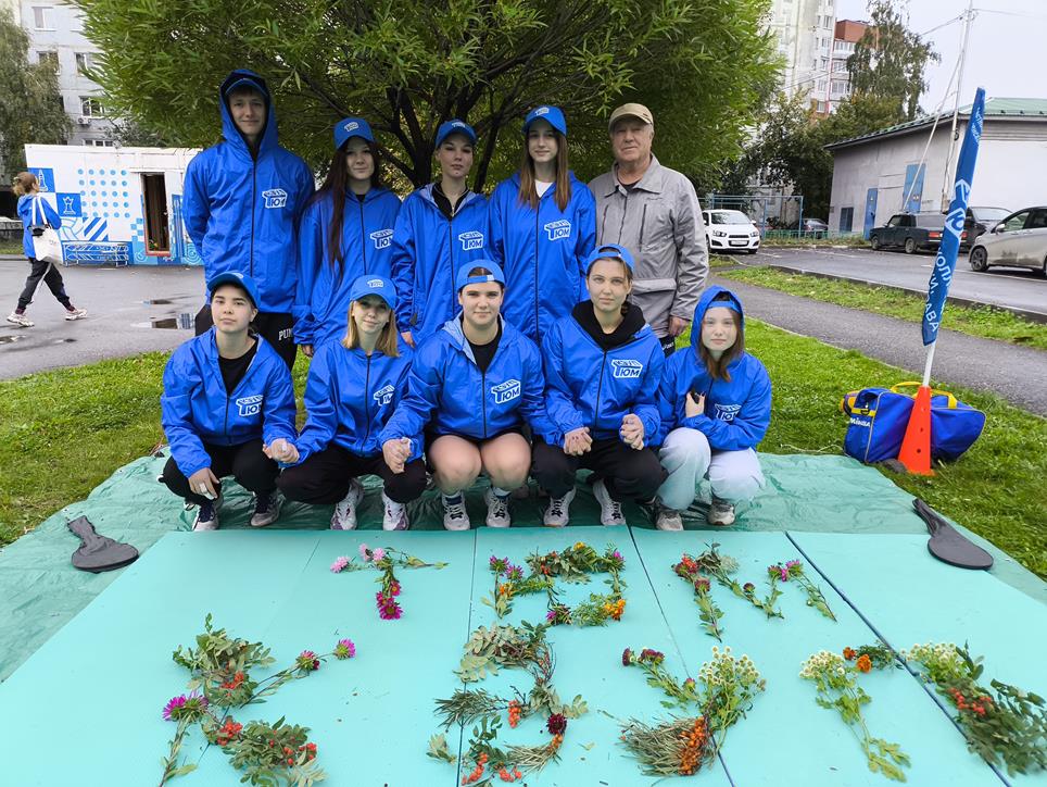 Городской   « День  здоровья»