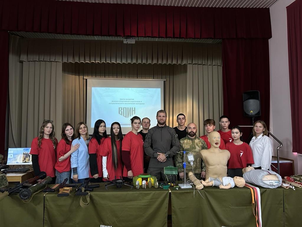 Презентация Центра «ВОИН»