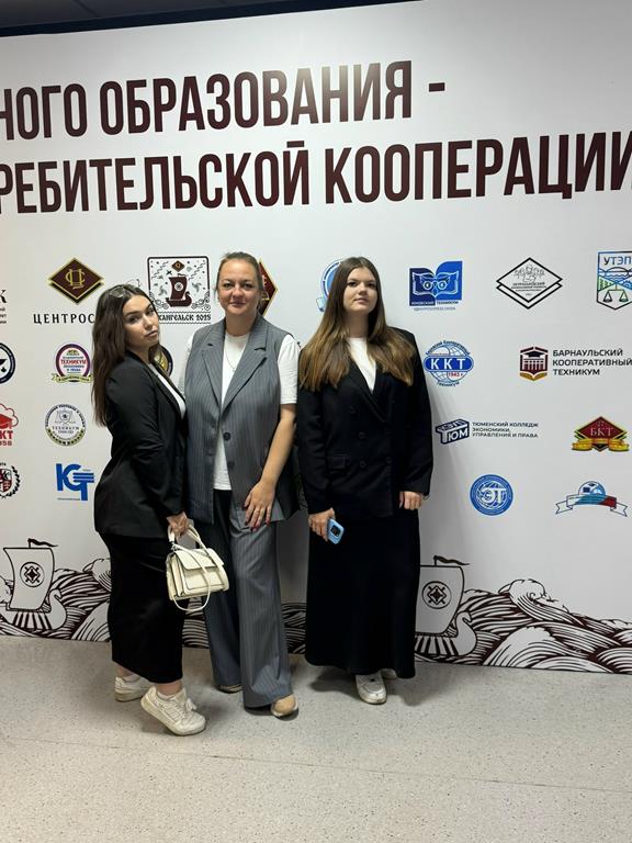 В Архангельске состоялся Международный форум потребительской кооперации «Сильные традиции – новые возможности»
