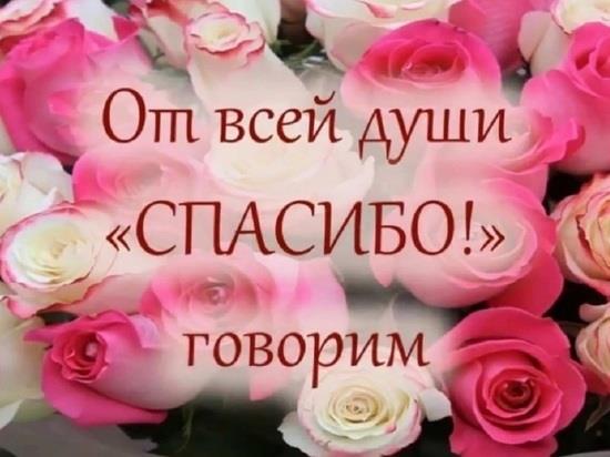 Галерея добрых слов