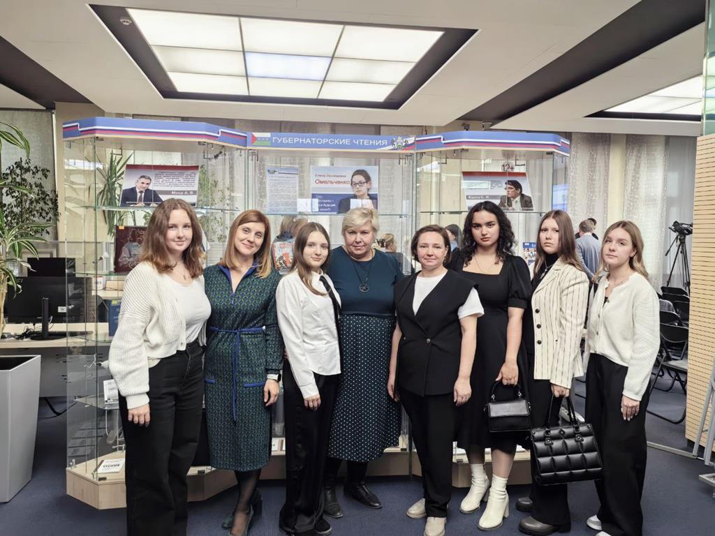 Наши педагоги и студенты — на Губернаторских чтениях!