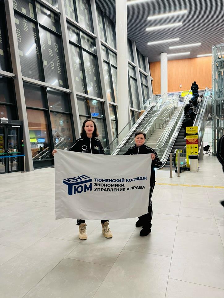 Команда Тюменской области отправилась на финал Чемпионата по профессиональному мастерству «Профессионалы» в Санкт-Петербург