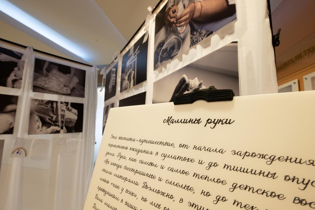 Мамины руки