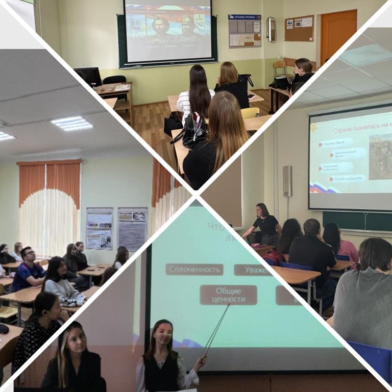 В преддверии Дня народного единства: в колледже прошли образовательные диалоги
