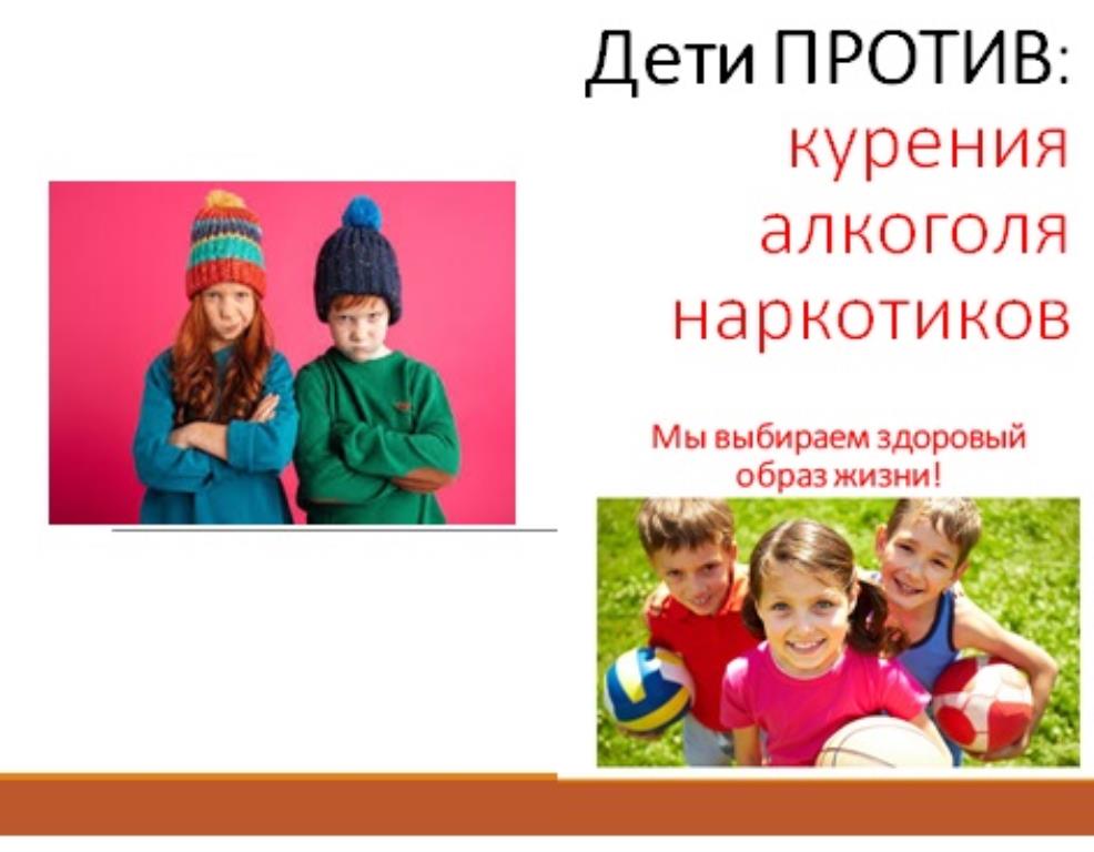 Профилактический мастер-класс «Дети против алкоголя, курения и наркотиков» в Доме социальной реабилитации семей и детей «Борки»