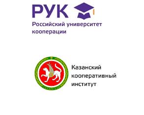 Международная НПК «Ресурсный потенциал потребительской кооперации в социально-экономическом развитии сельских территорий»