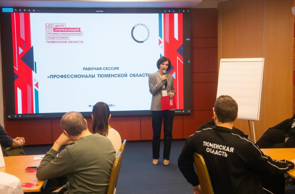 Наши Ани – участники рабочей сессии «Профессионалы Тюменской области»