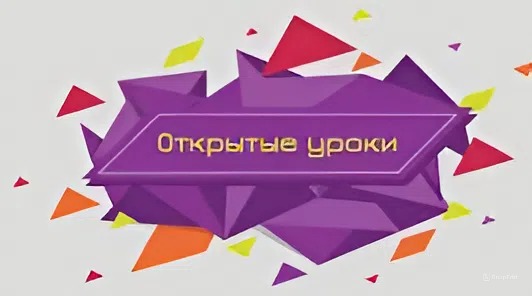 Открытое аудиторное занятие по химии в группе ТХ-25-11б по теме «Жиры»