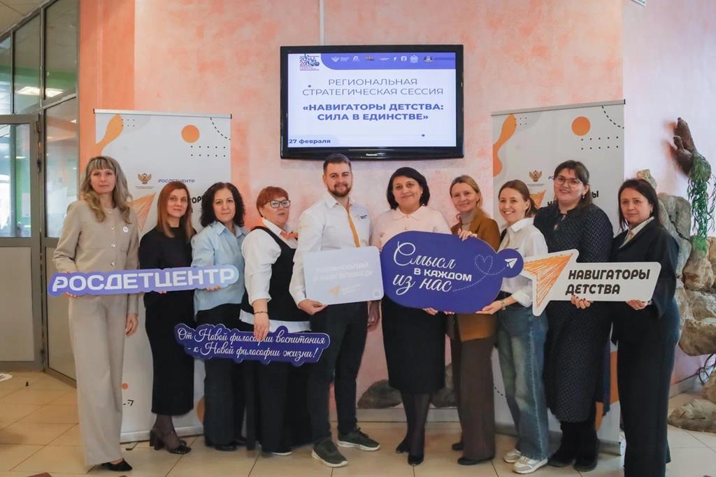 Сила в Единстве