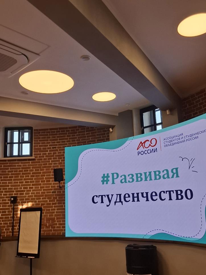 «Энергия роста»