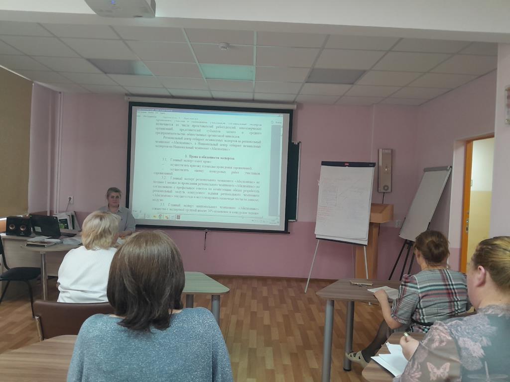 Абилимпикс-2026: Социальная работа – к чемпионату готовы!