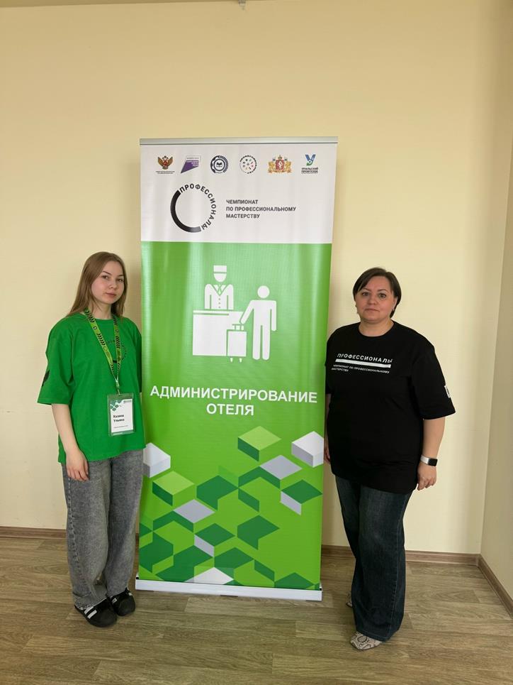 Старт Итоговых (межрегиональных) этапов Чемпионата Профессионалы дан!