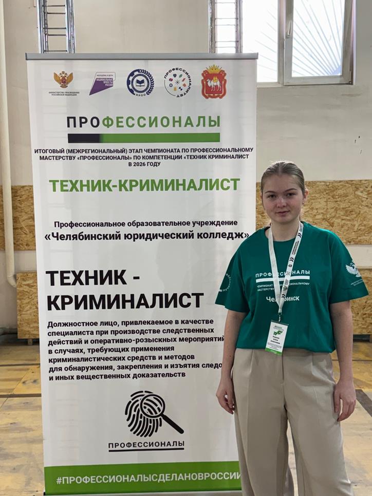 К старту Итогового Чемпионата готовы