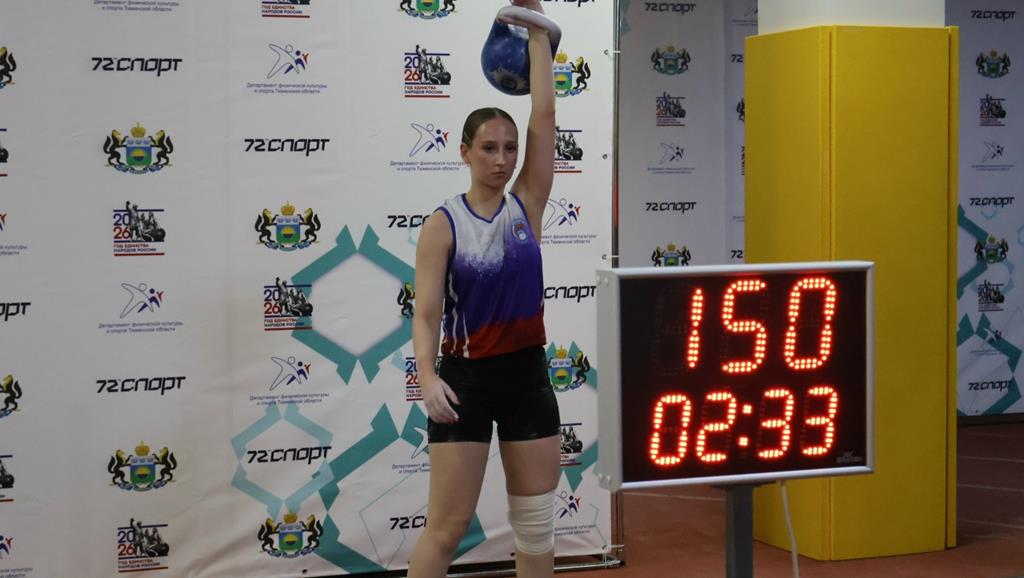    Чемпионы области по гирям
