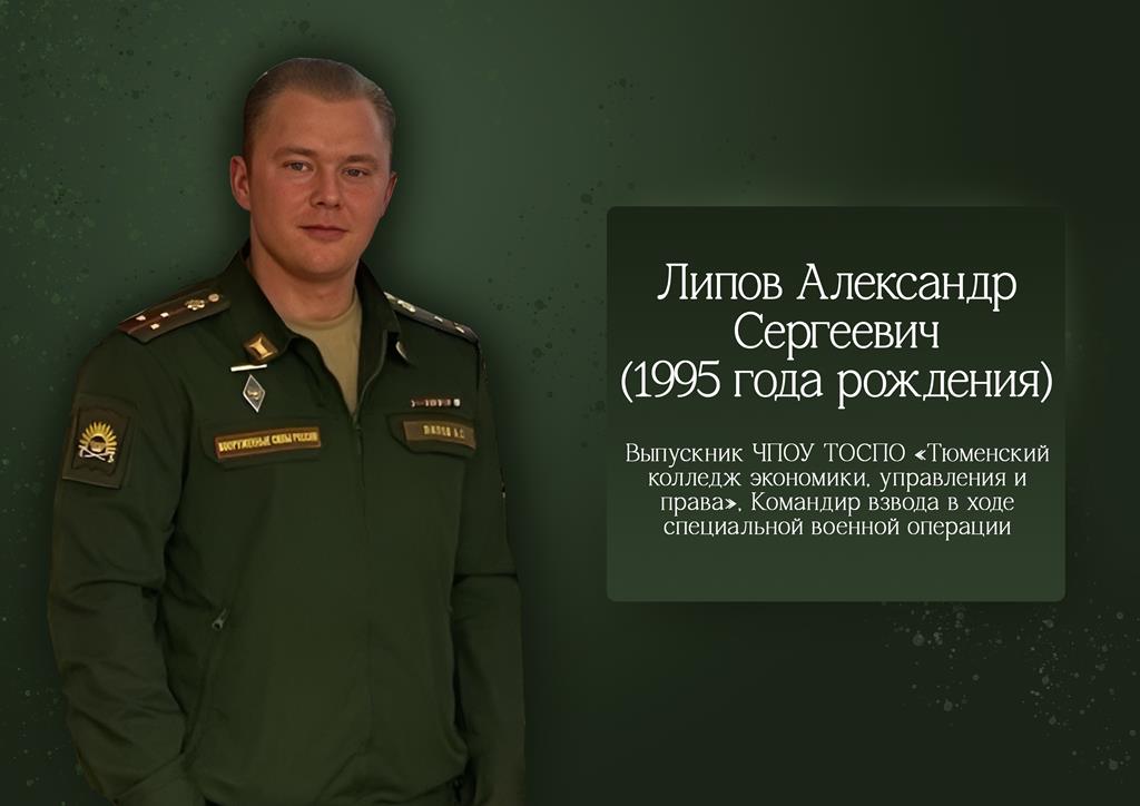 Баннер