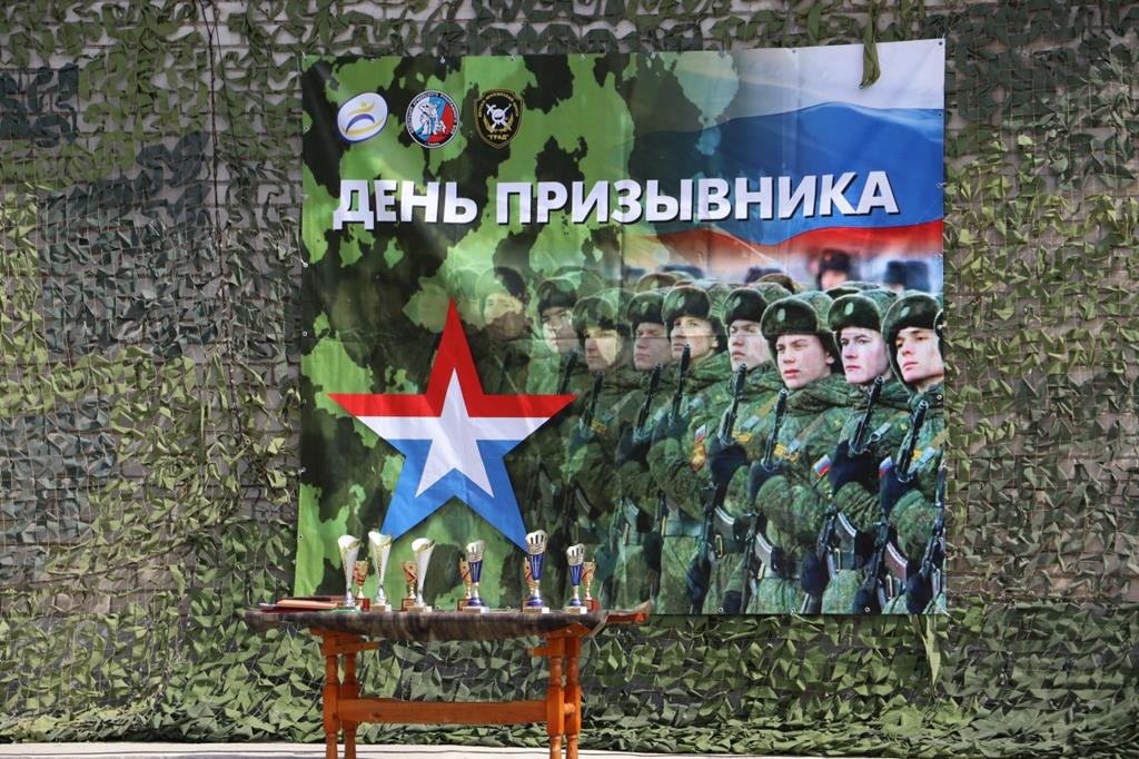 День призывника – 2026