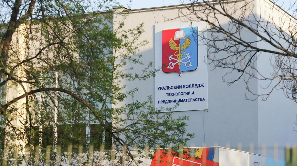 «Вместе строим будущее»