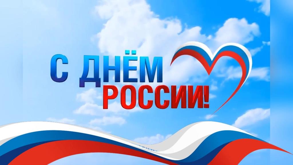 Прекрасна ты, моя Россия!