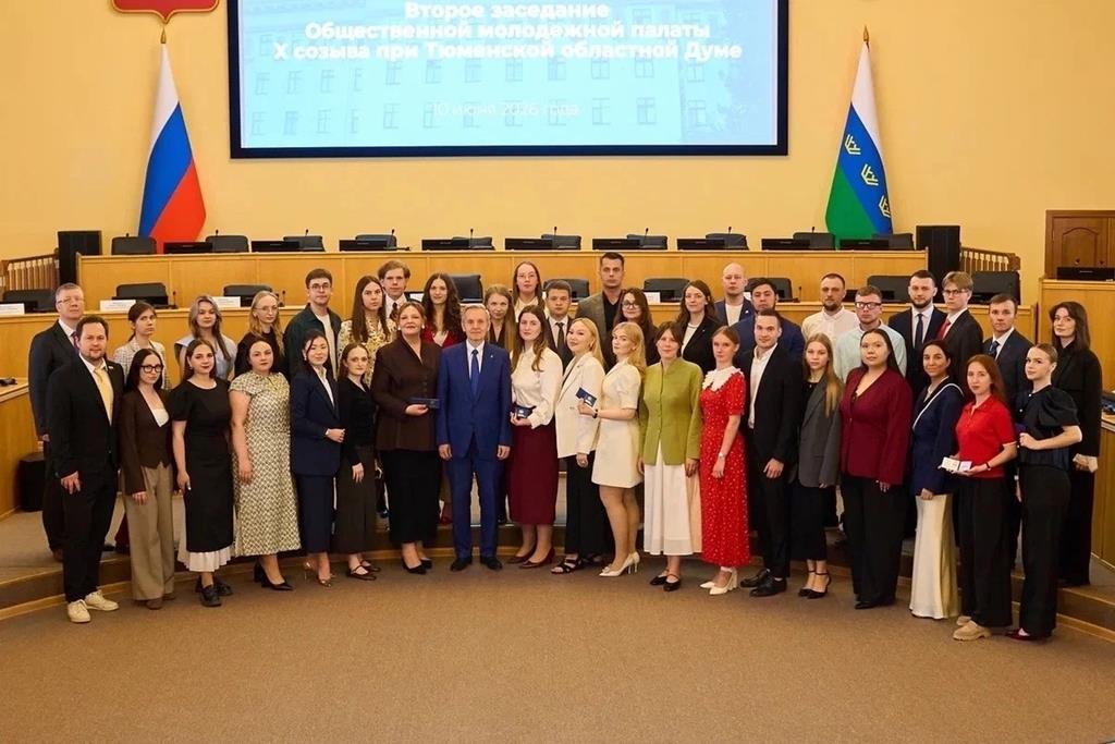Участвуем в Форуме молодых парламентариев Тюменской области
