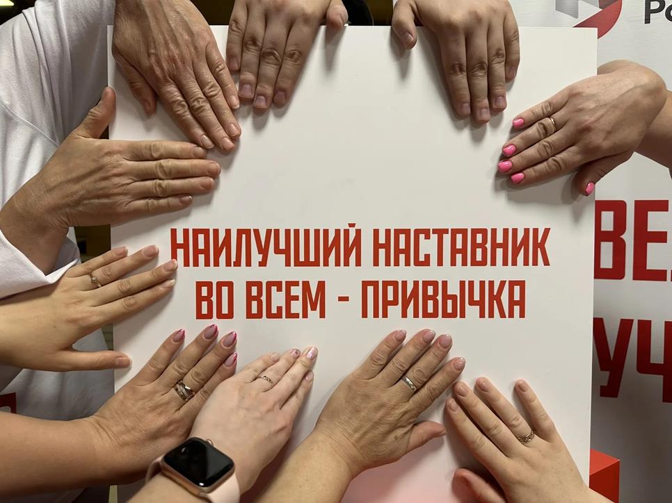 Всероссийский конкурс наставников «Быть, а не казаться»
