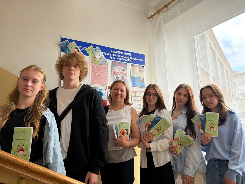 Неделя психологии