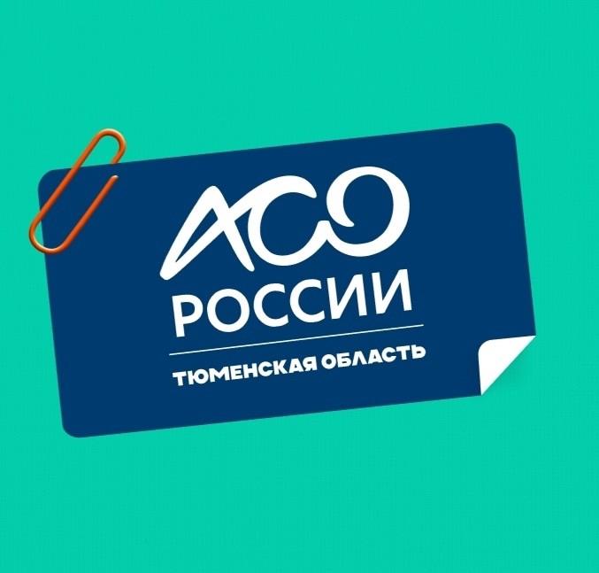Траектория развития