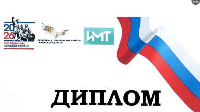  «Россия молодая»: подведены итоги регионального фестиваля-конкурса