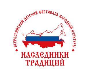 Итоги регионального этапа «Наследников традиции»